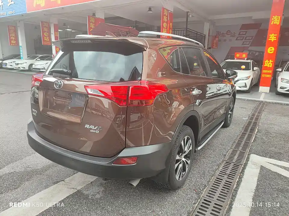 Toyota RAV4 Rongfang