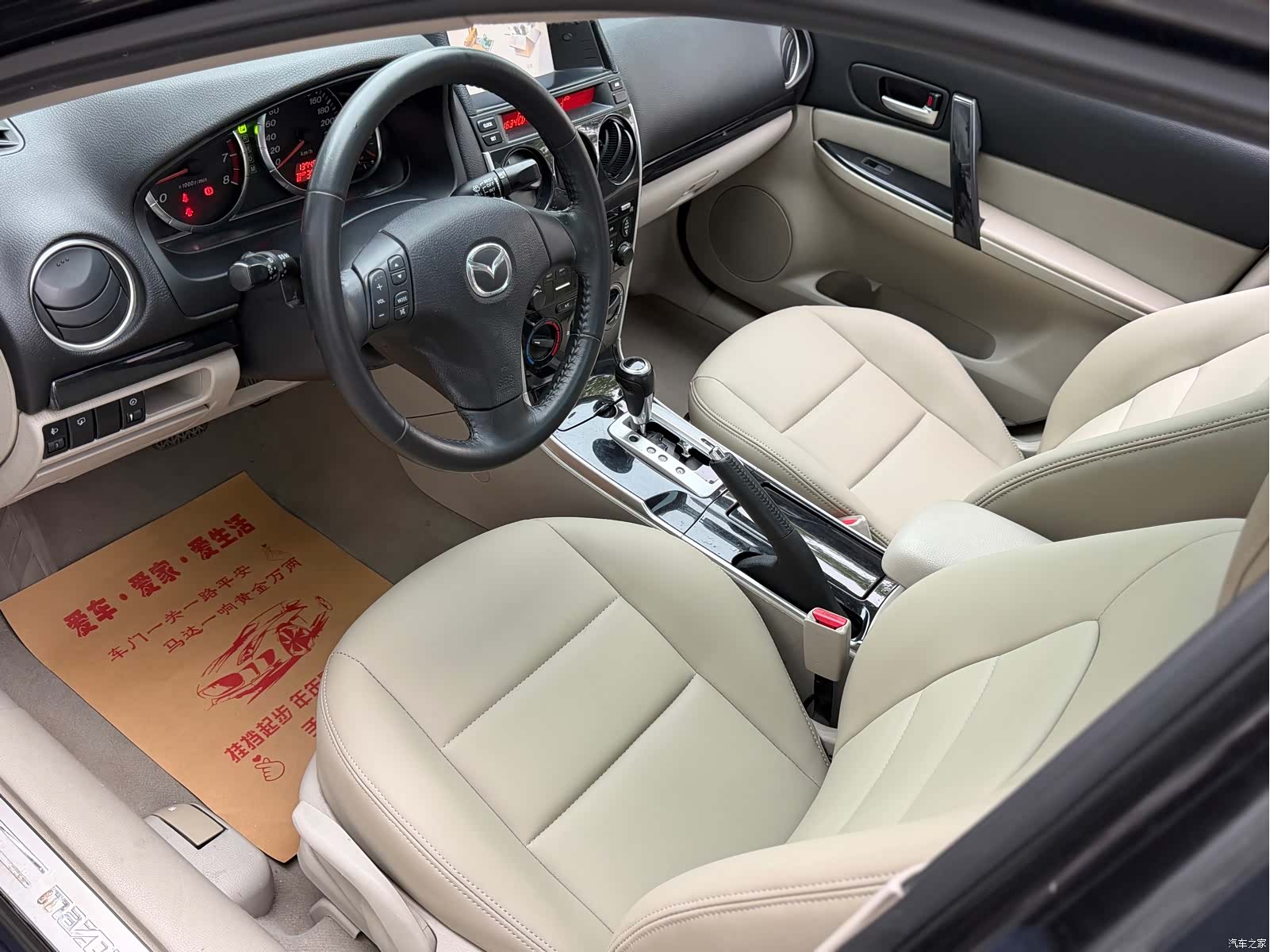 Mazda 6, 2013 7