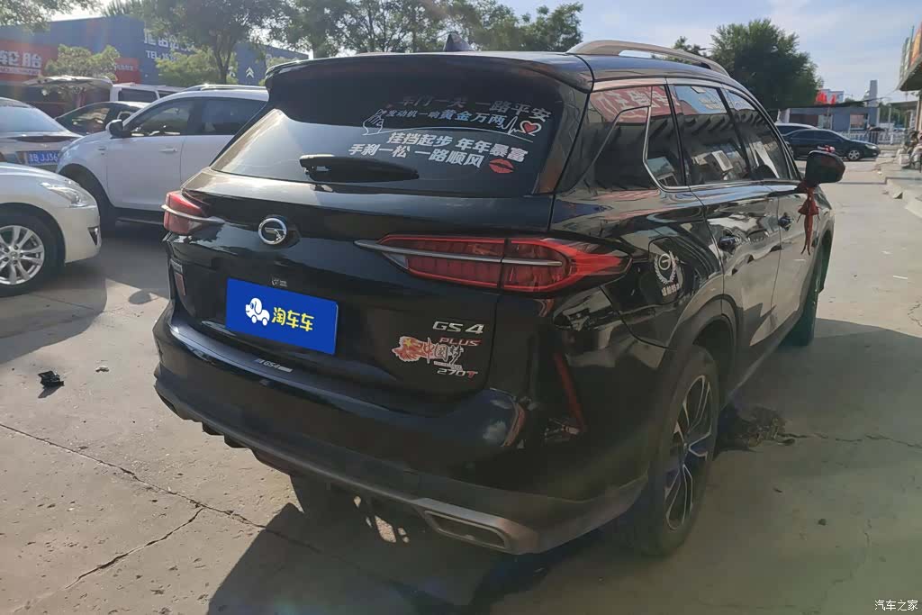 GAC GS4, 2022 3