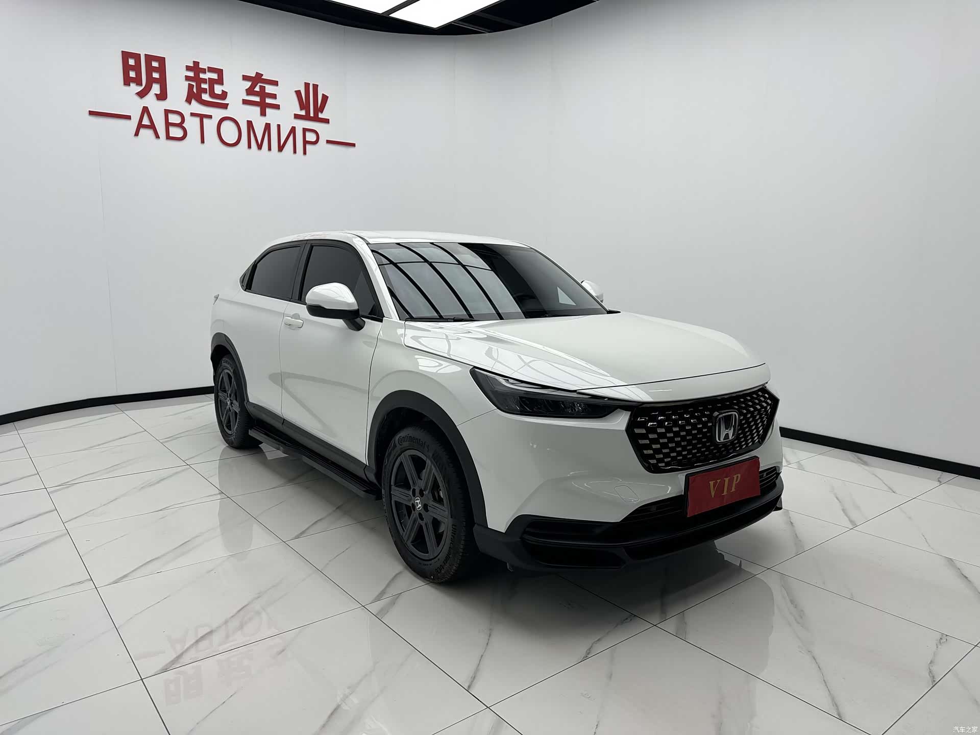 Honda XR-V, 2023 3