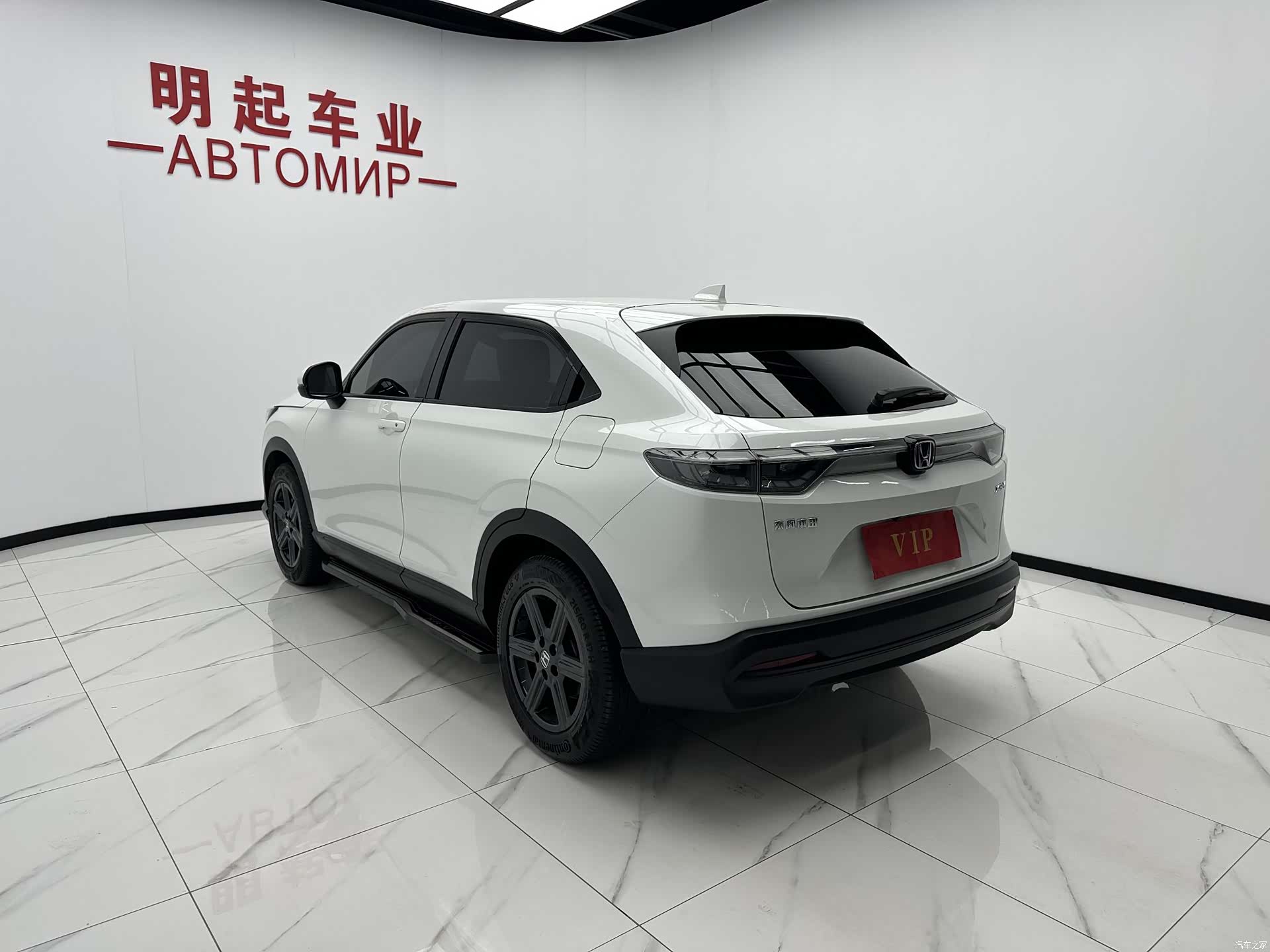 Honda XR-V, 2023 8