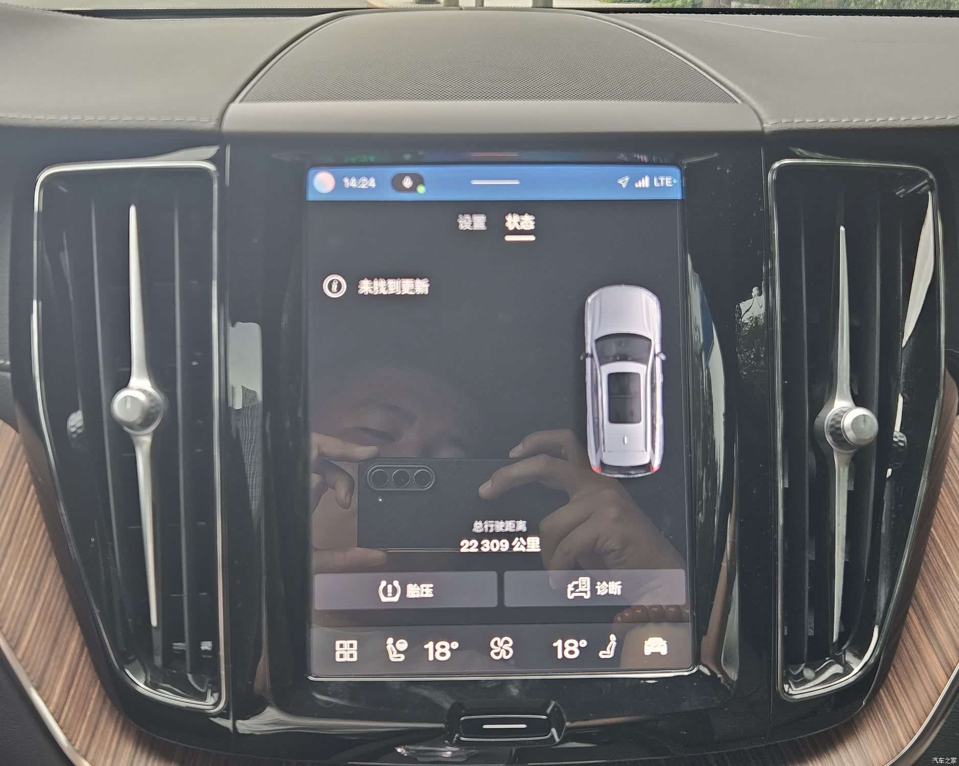 Volvo XC60, 2024 17
