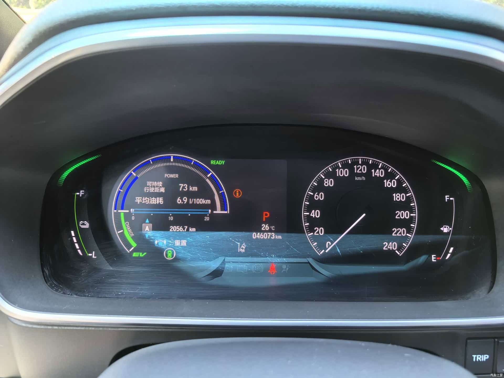 Honda Elysion, 2023 7