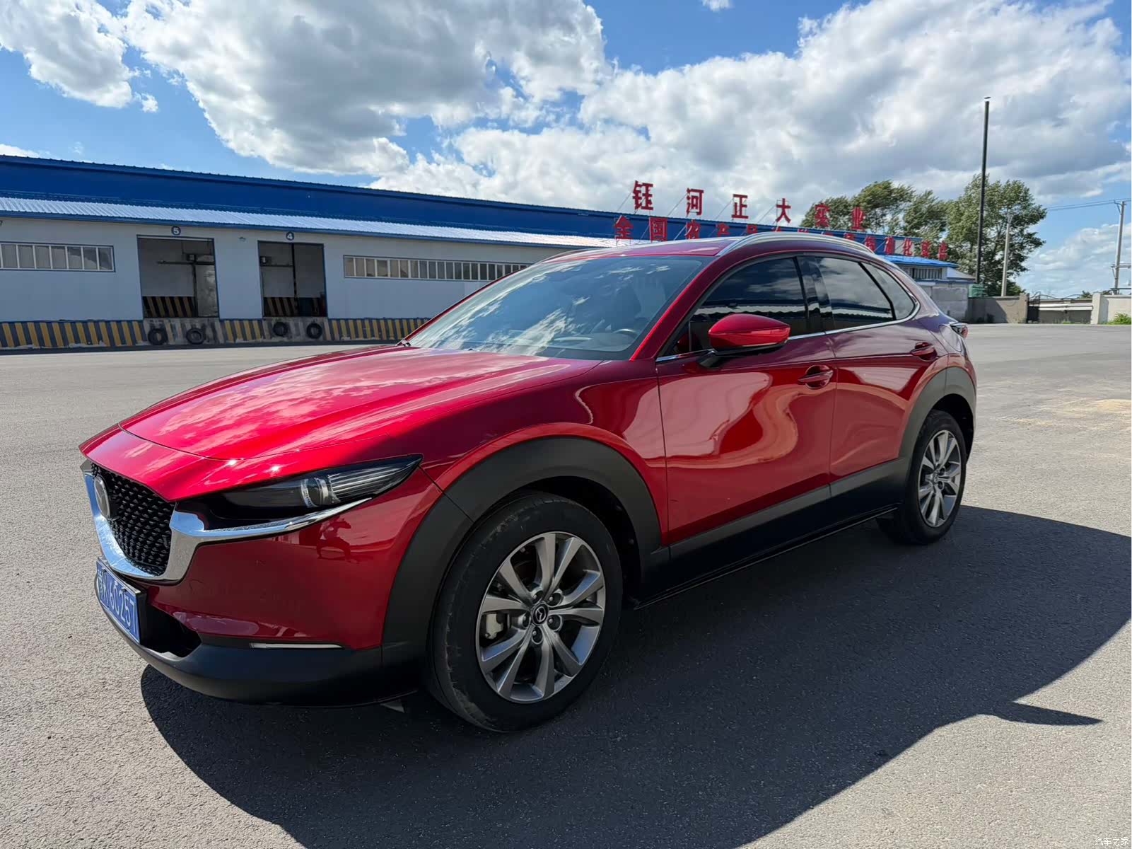 Mazda CX-30, 2021 1