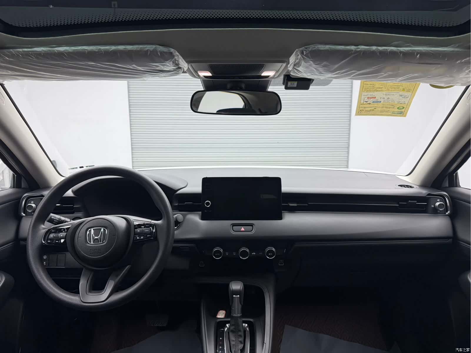 Honda Vezel, 2023 14