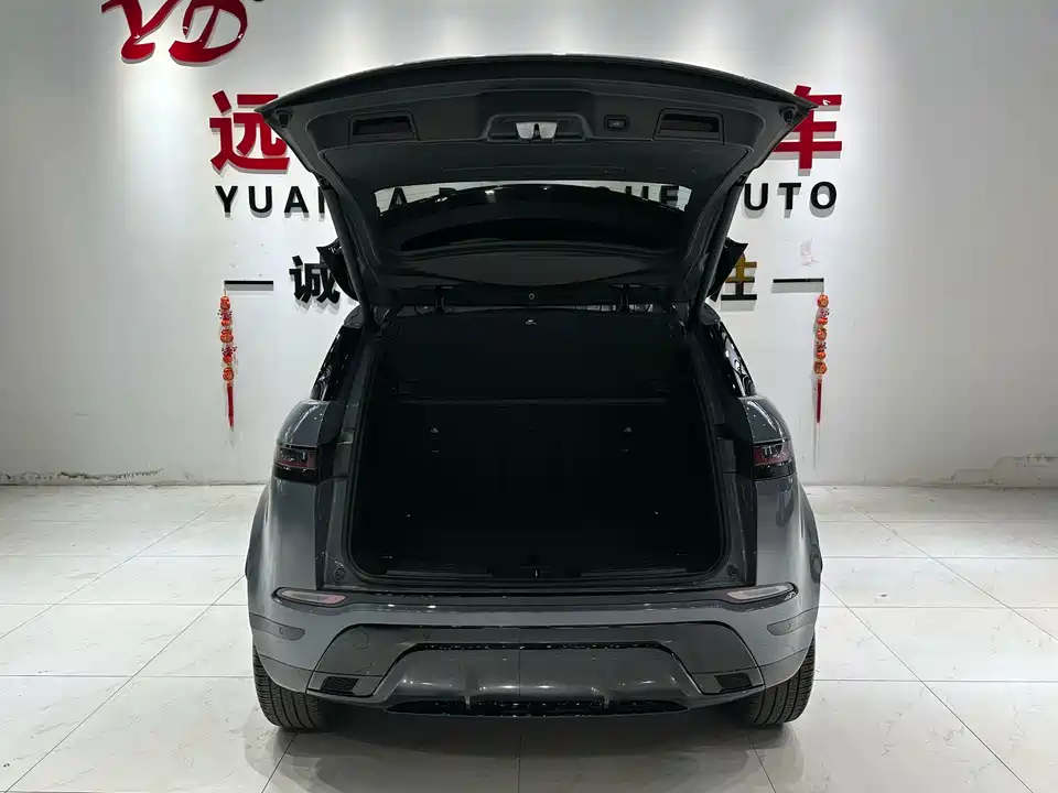 Land Rover Range Rover Aurora