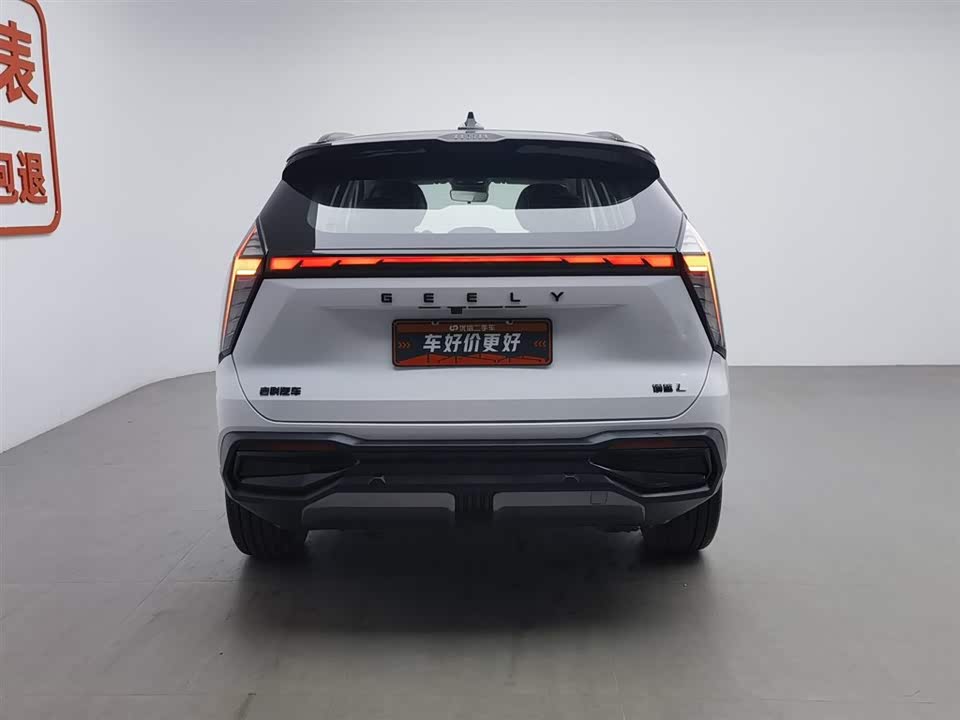 Geely Atlas L