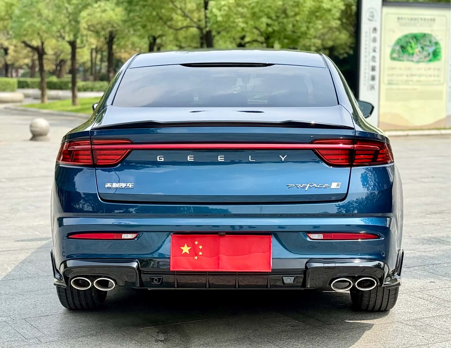 Geely Preface, 2023 все фото
