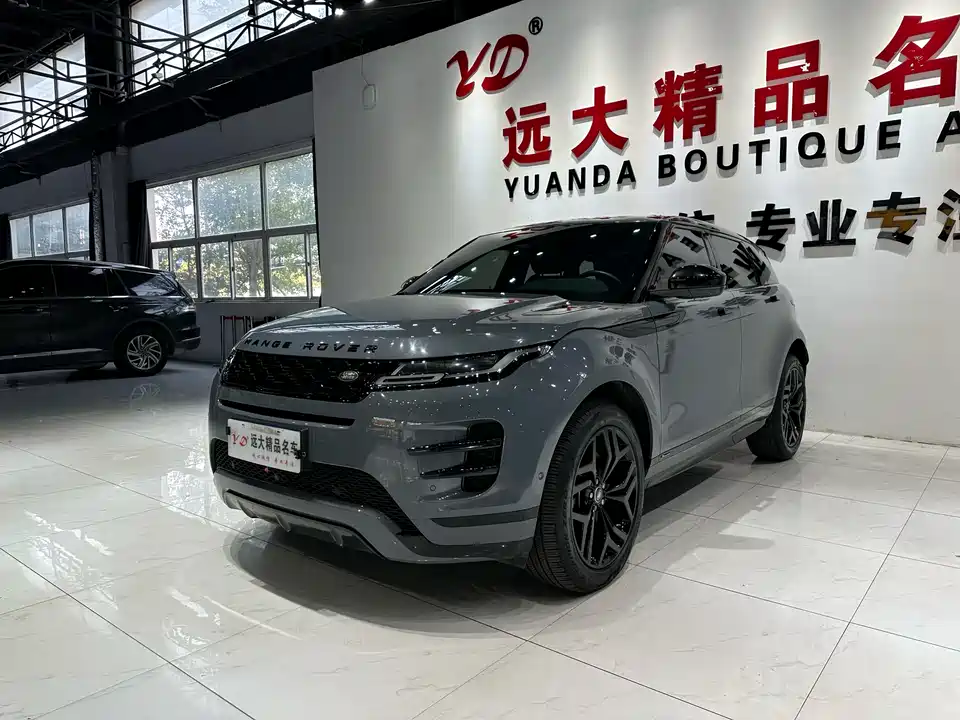 Land Rover Range Rover Aurora