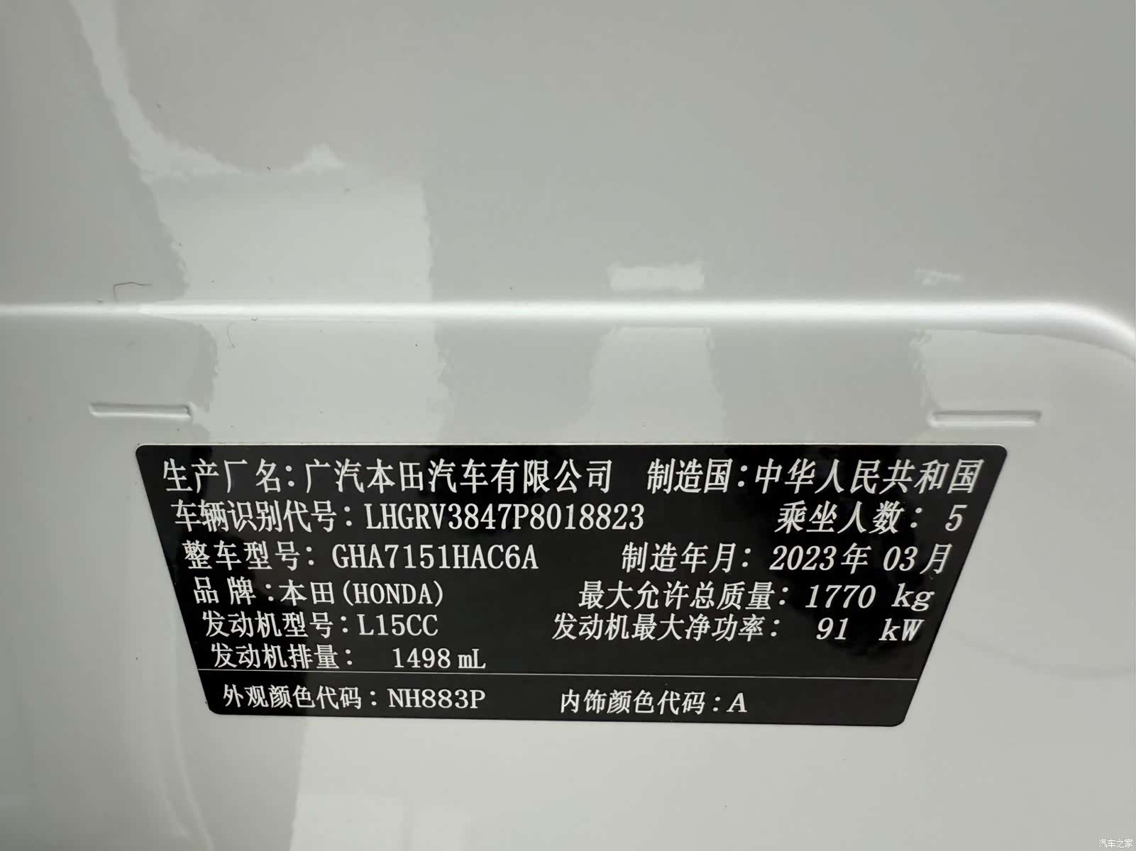 Honda Vezel, 2023 21
