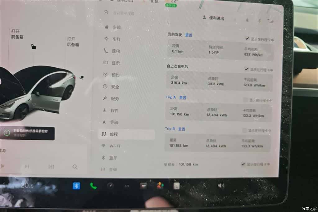 Tesla Model 3, 2021 14