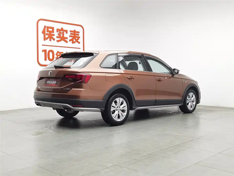 Volkswagen C-TREK Wei Collar