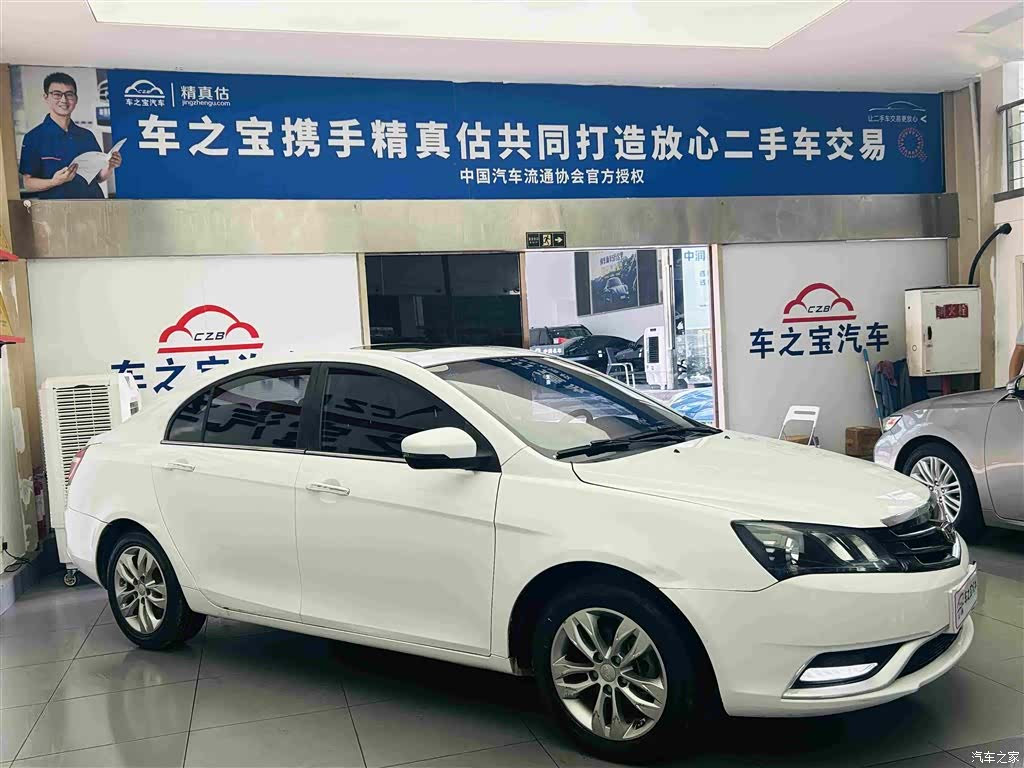 Geely Emgrand, 2016 3