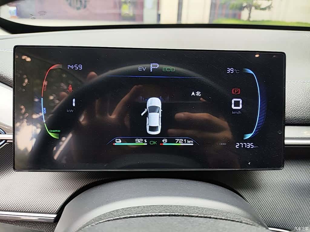 BYD Destroyer 05, 2024 12