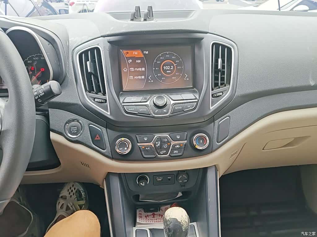 Chery 5, 2014 13