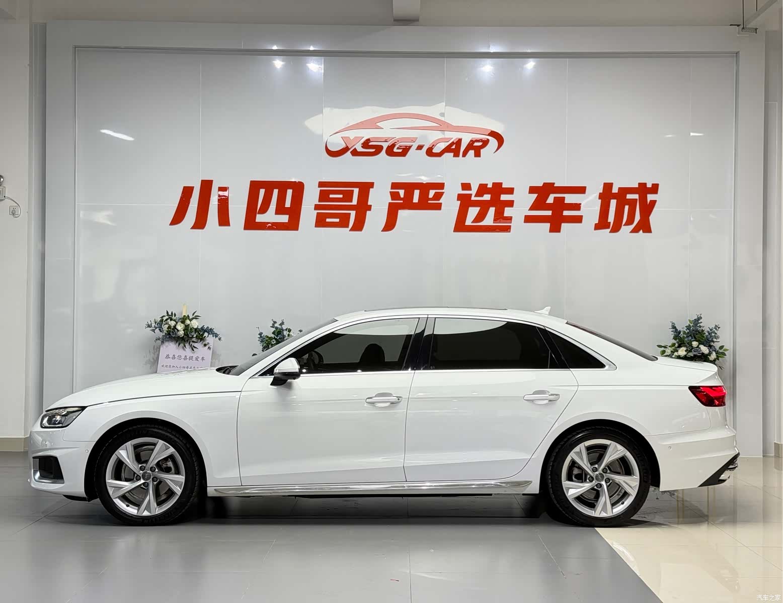 Audi A4L, 2020 7