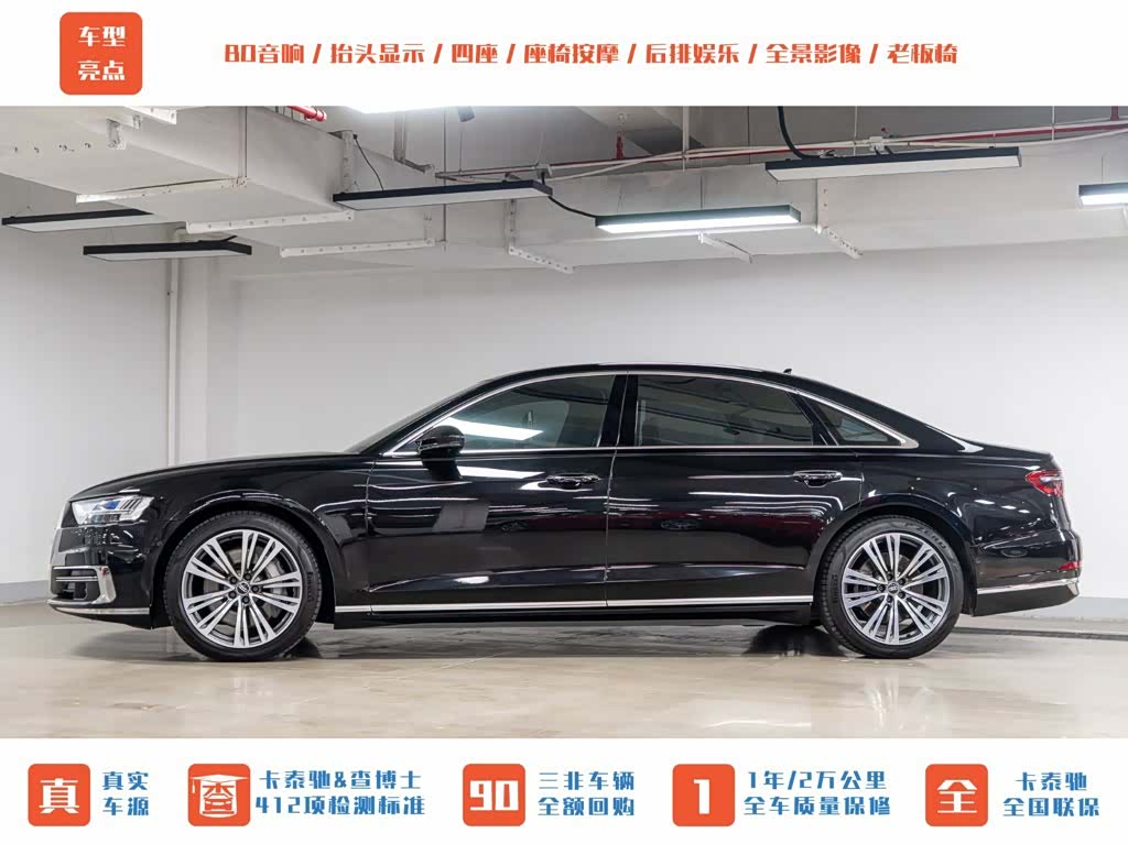 Audi A8L, 2022 все фото