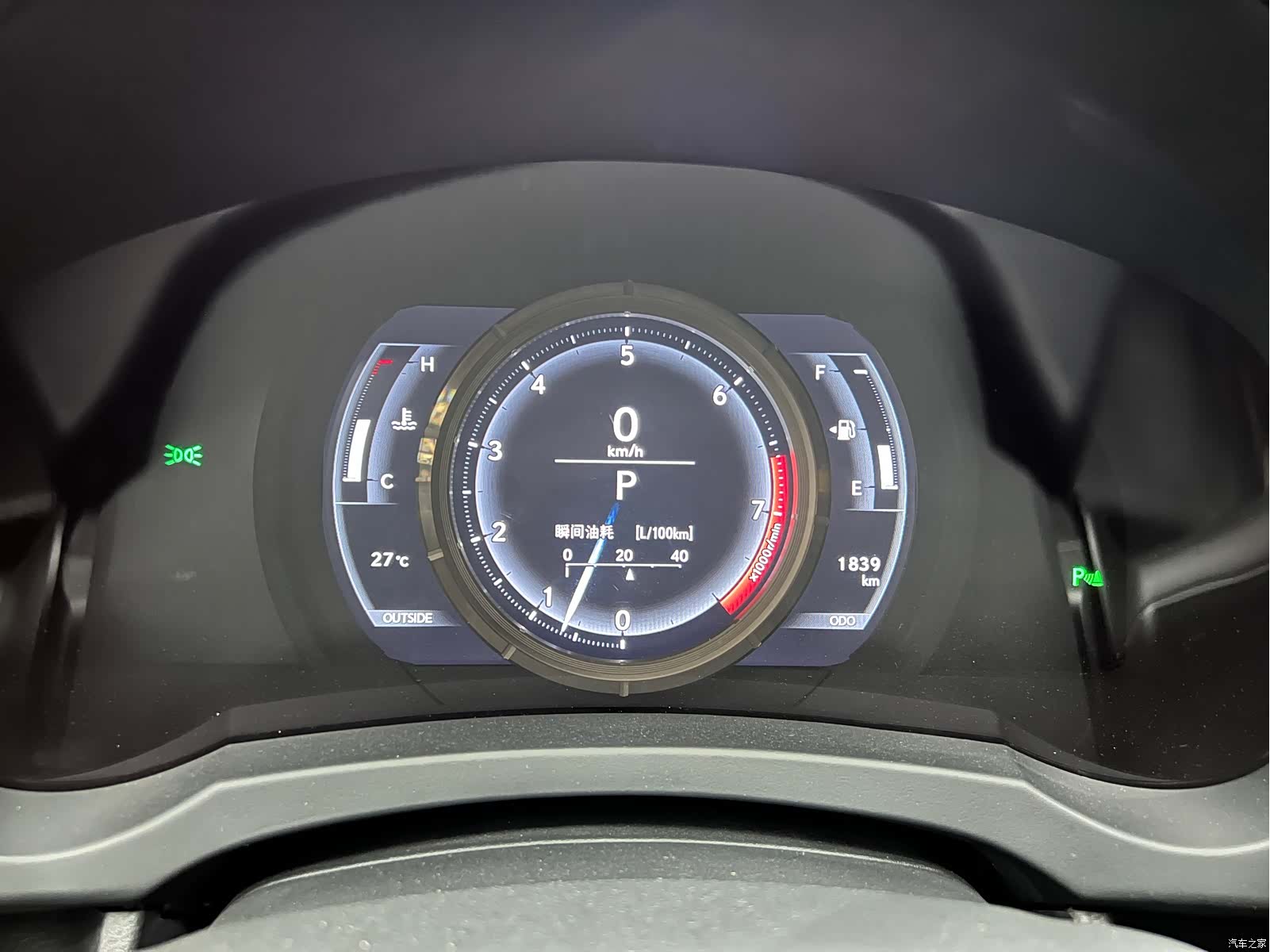 Lexus IS, 2016 15
