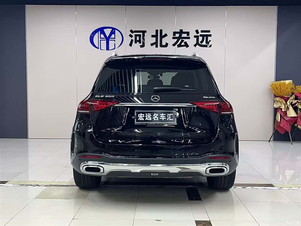 Mercedes-Benz GLE, 2021 4