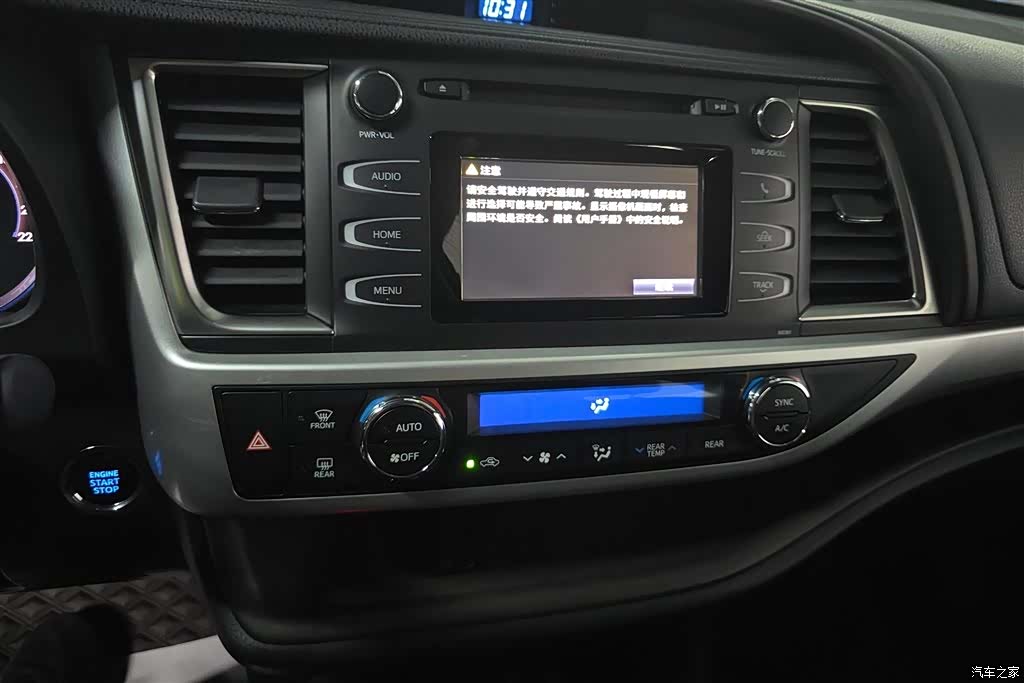 Toyota Highlander, 2017 13