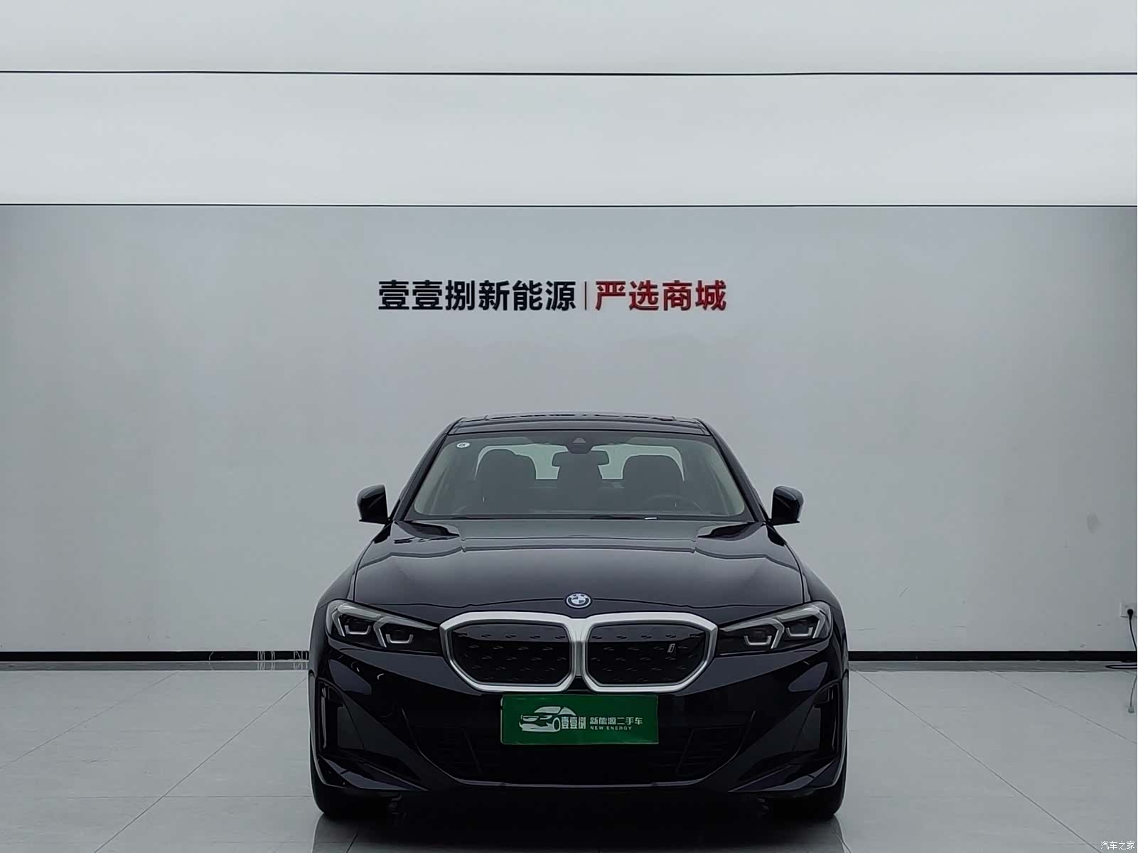 BMW i3, 2023 2