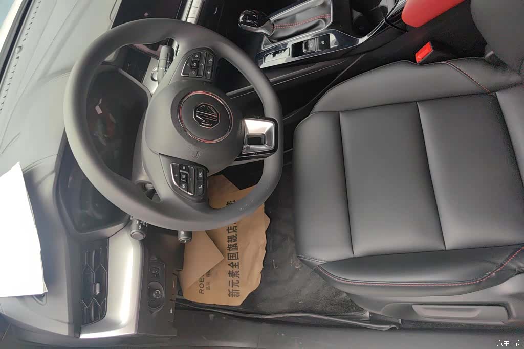 MG MG5, 2023 15