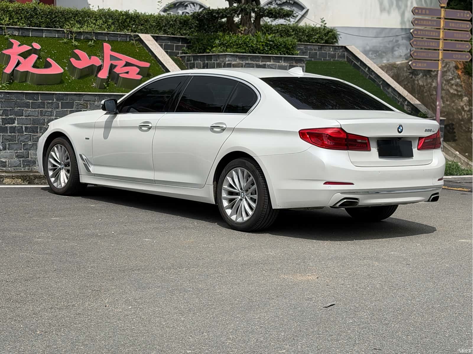 BMW 5 Series, 2018 9