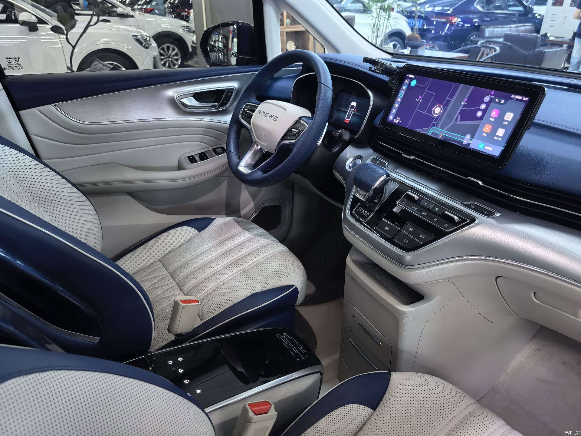 Roewe iMAX8, 2023 10