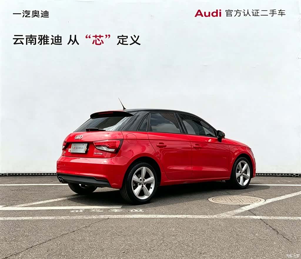 Audi A1, 2017 4