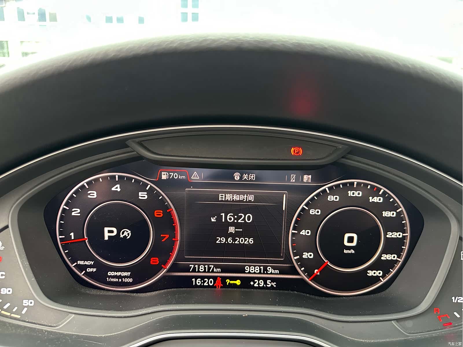 Audi A4L, 2018 10