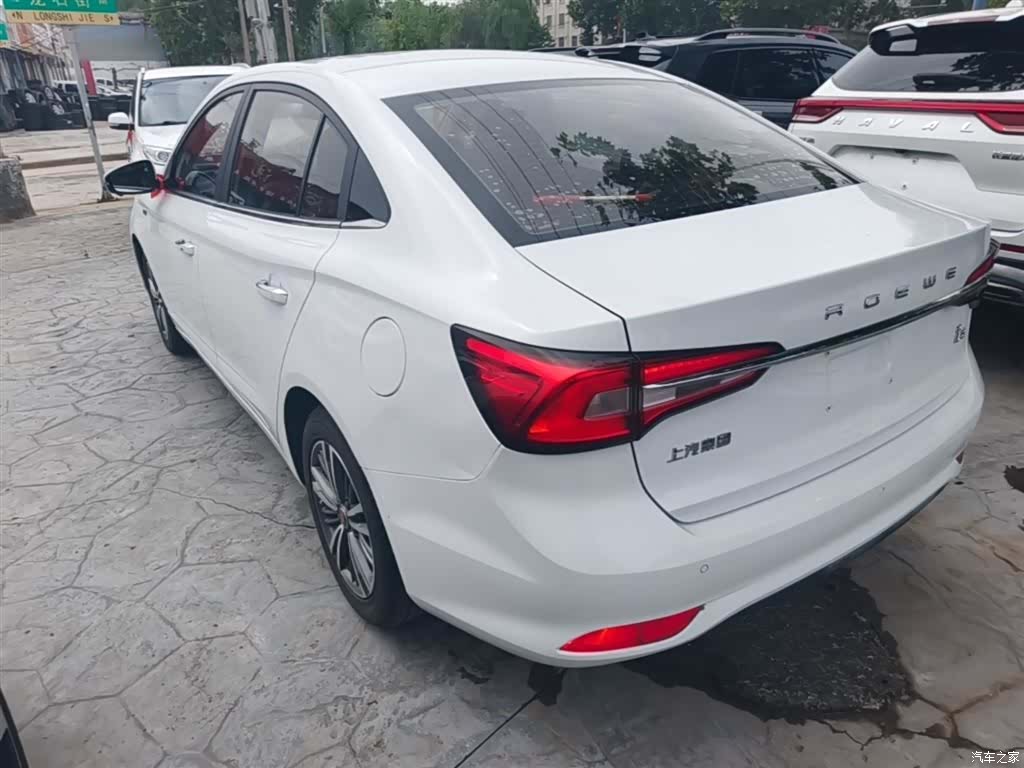 Roewe i5, 2019 все фото