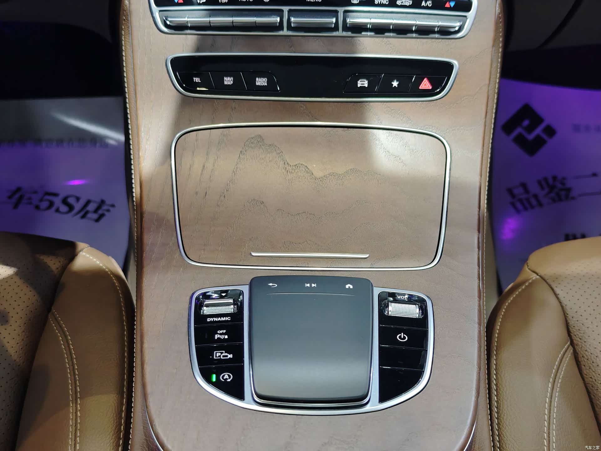 Mercedes-Benz E-Class, 2023 9
