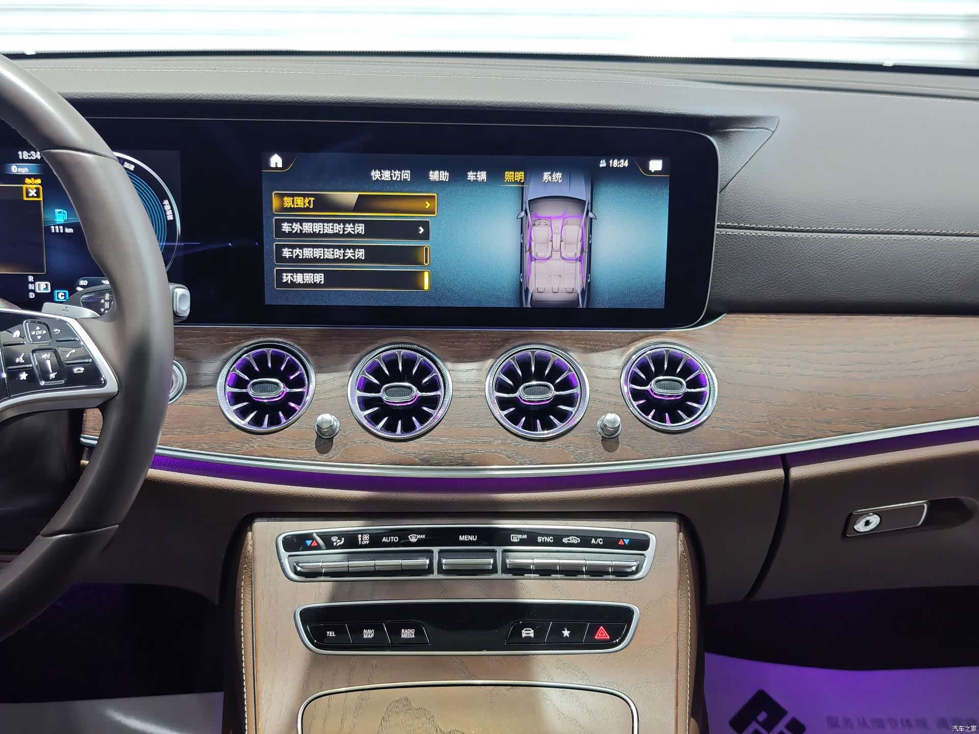Mercedes-Benz E-Class, 2023 8