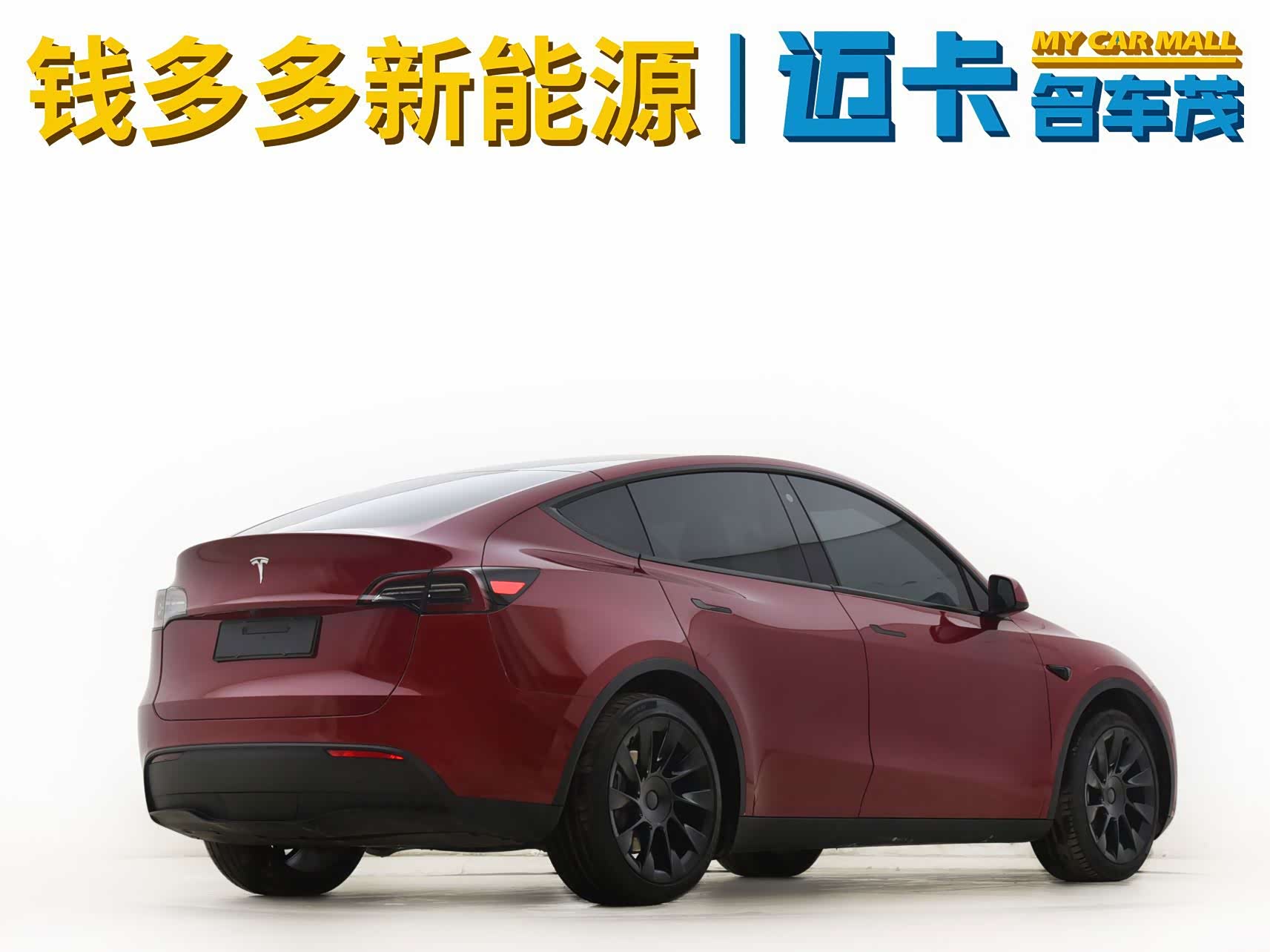 Tesla Model Y, 2023 4