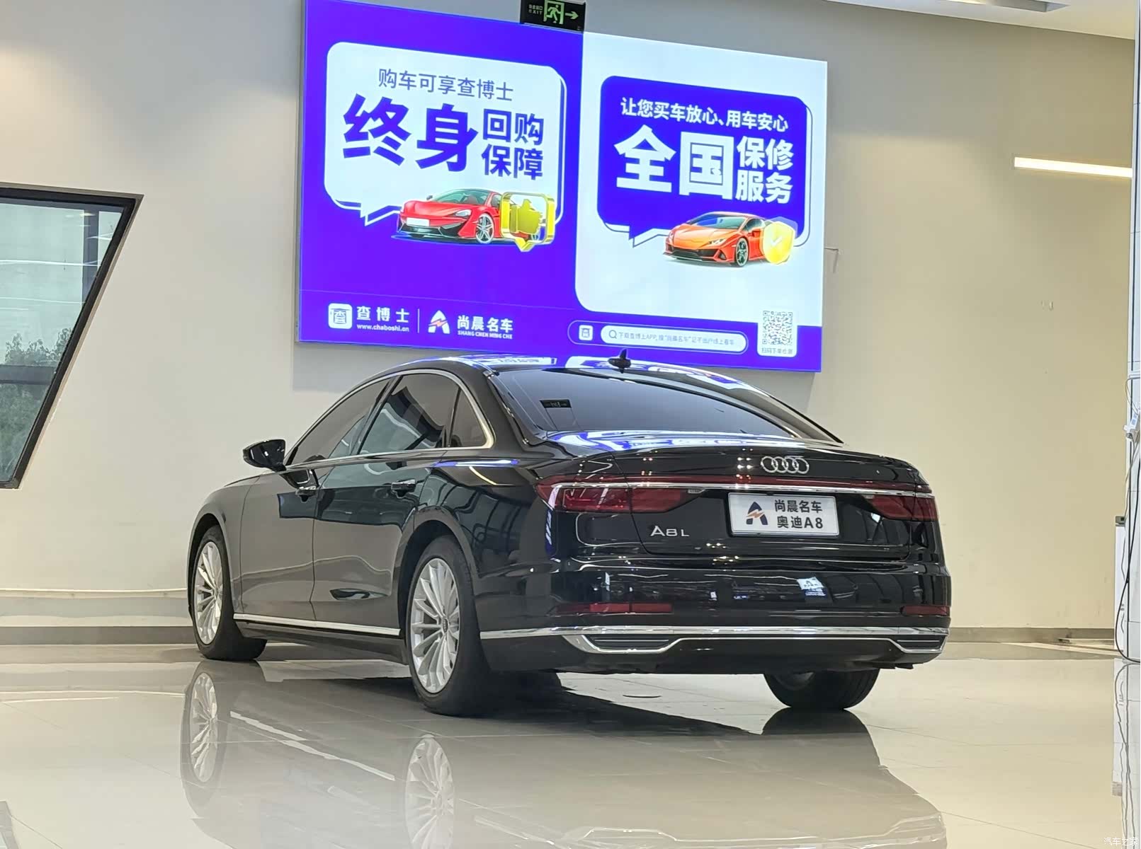 Audi A8L, 2021 13