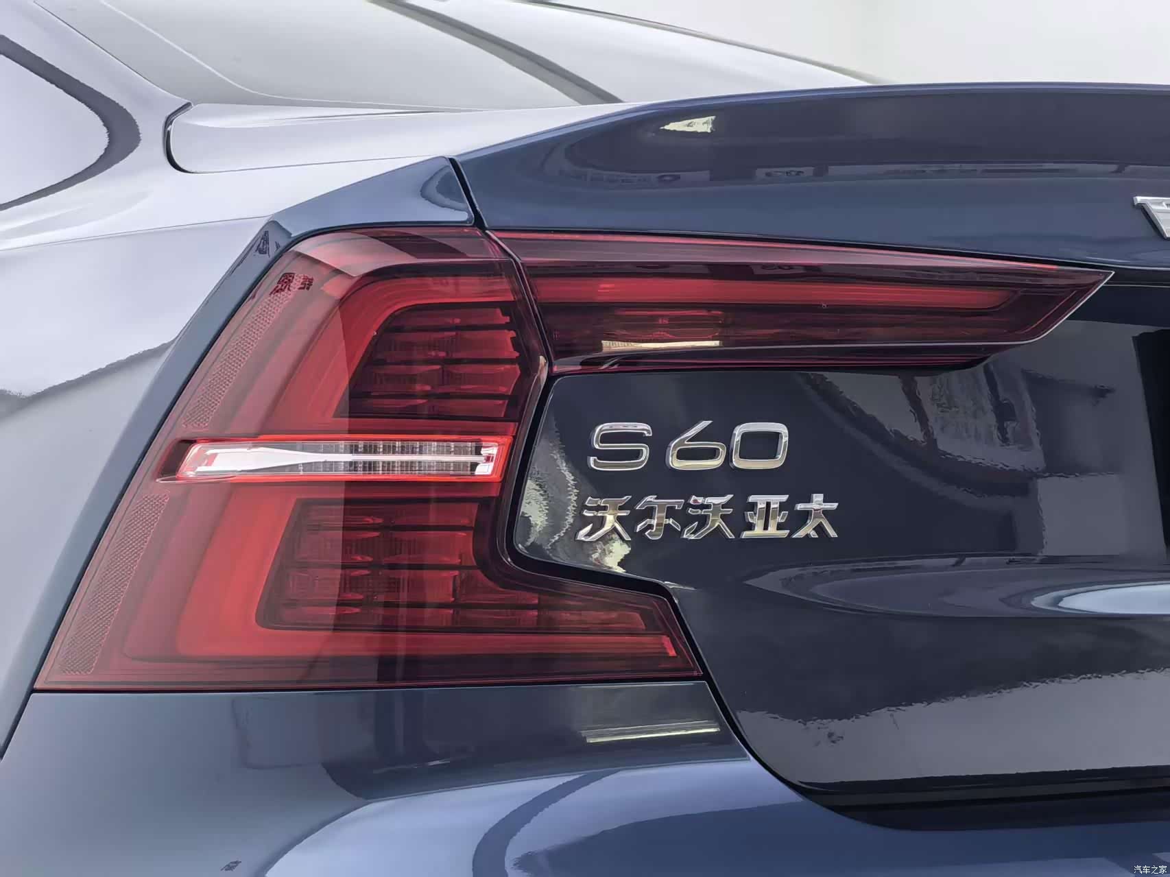 Volvo S60, 2021 28