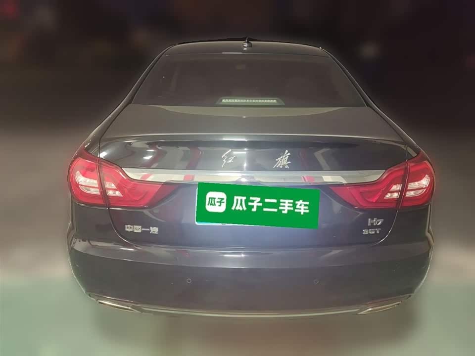 Hongqi H7