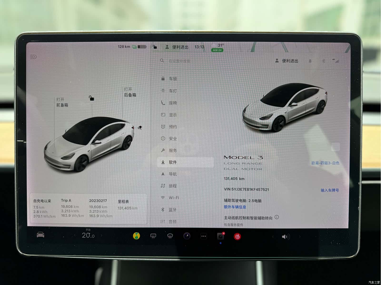 Tesla Model 3, 2020 13