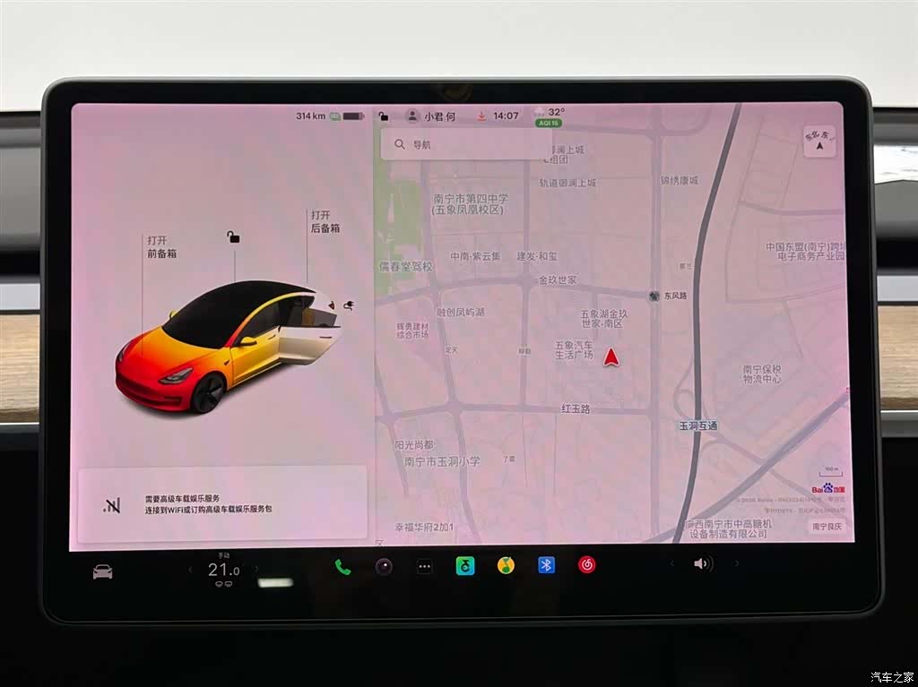 Tesla Model 3, 2021 13