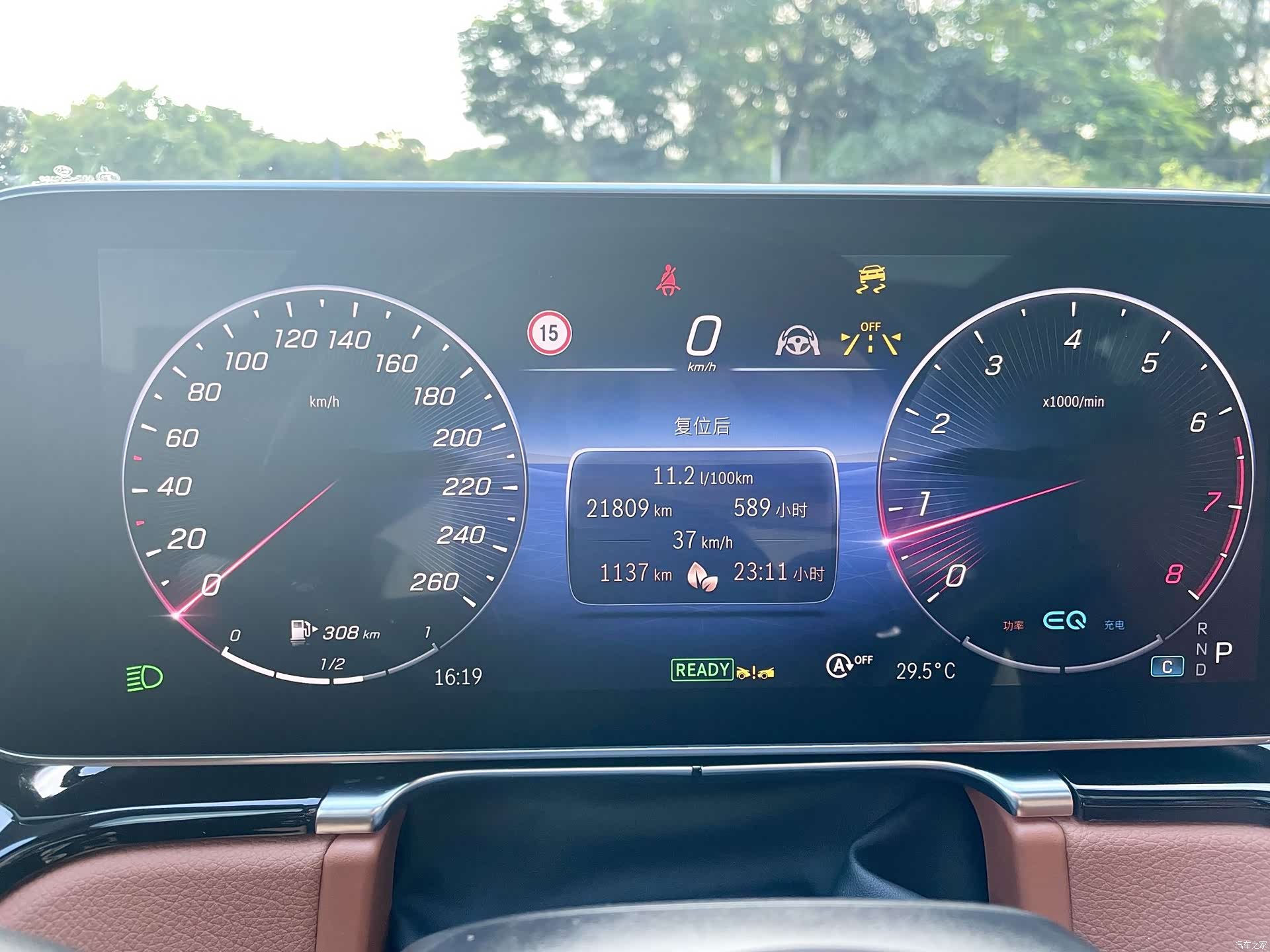 Maybach S-Class, 2021 8