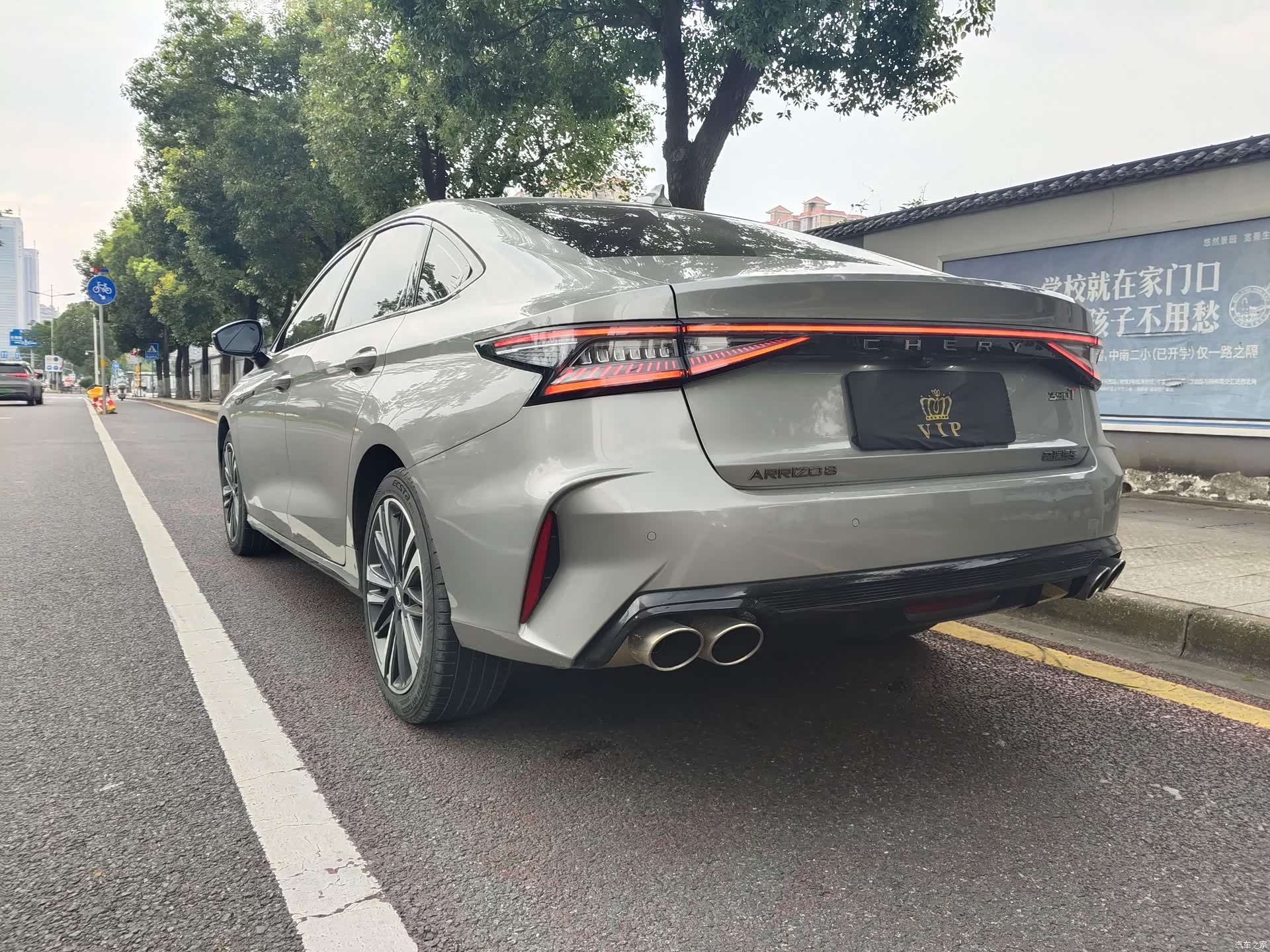 Chery Arrizo 8, 2024 7