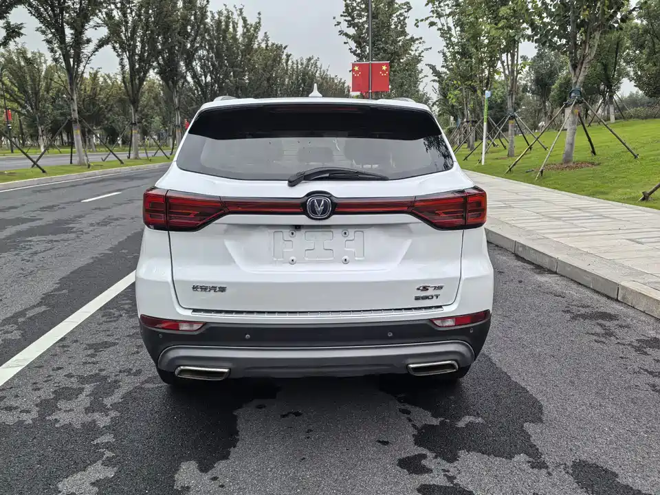 Changan CS75