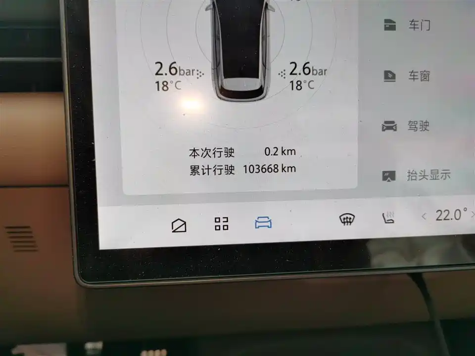 ARCFOX Polar Fox Alpha T5