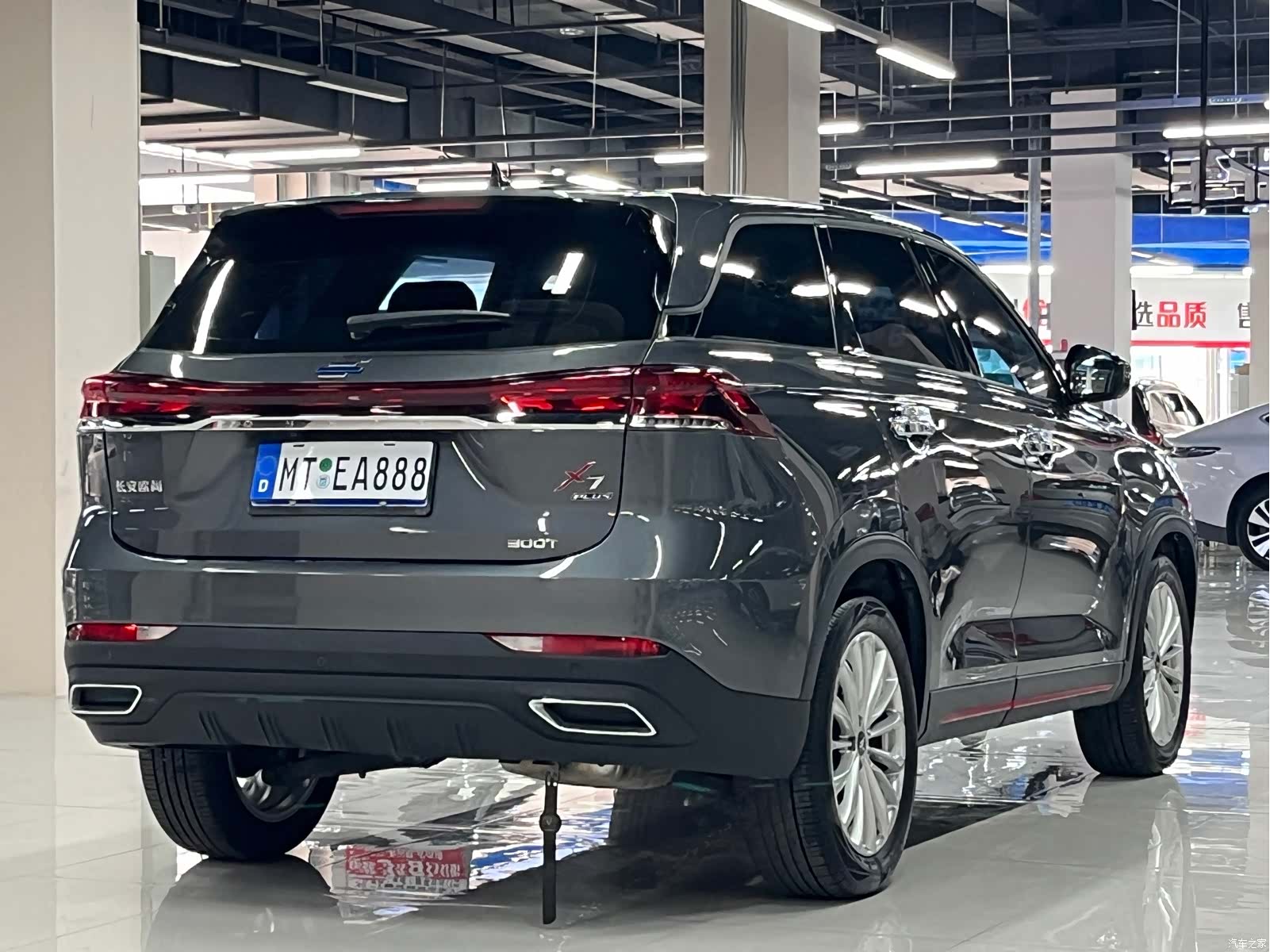 Changan X7, 2023 9