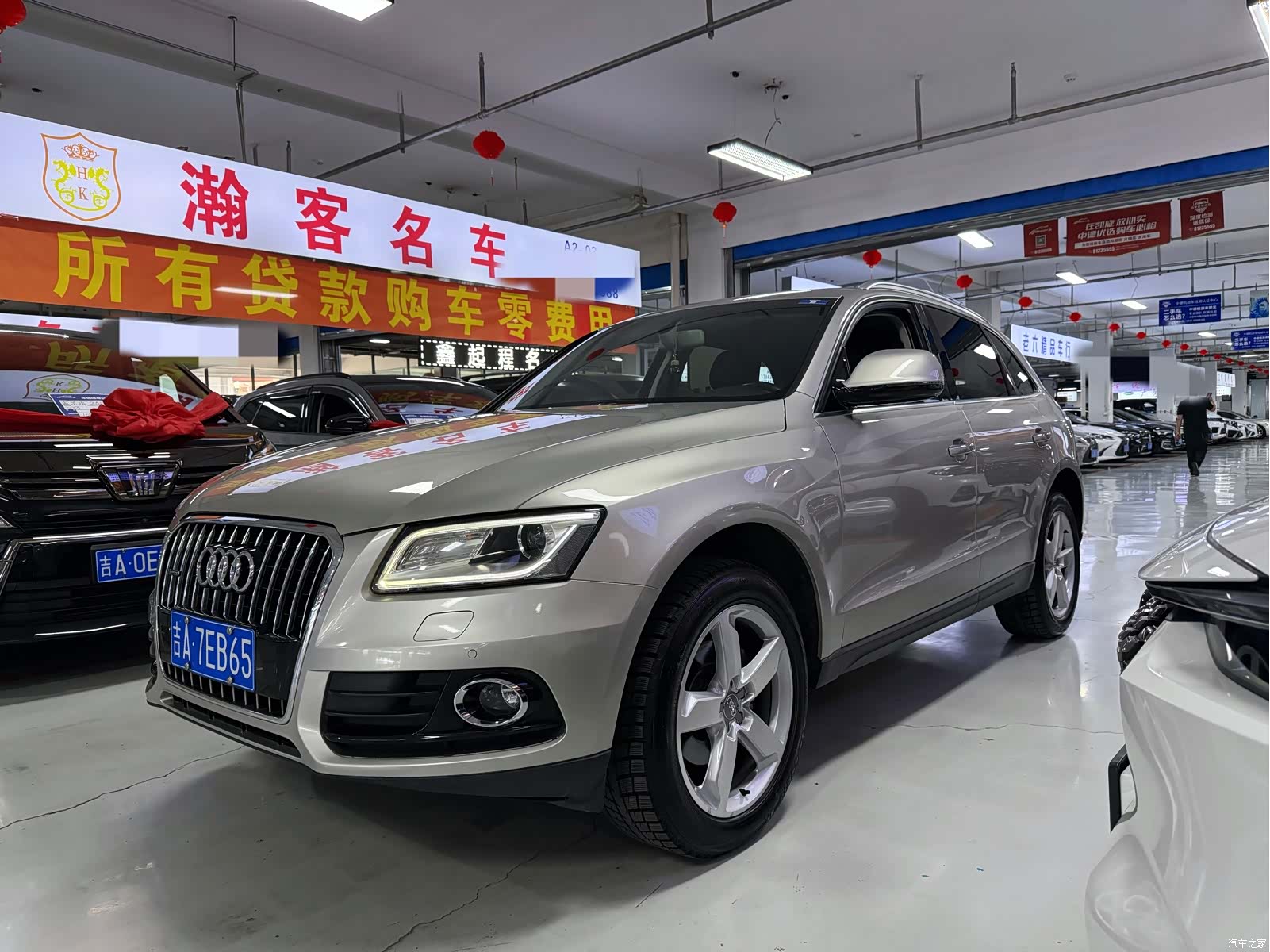 Audi Q5, 2016 1