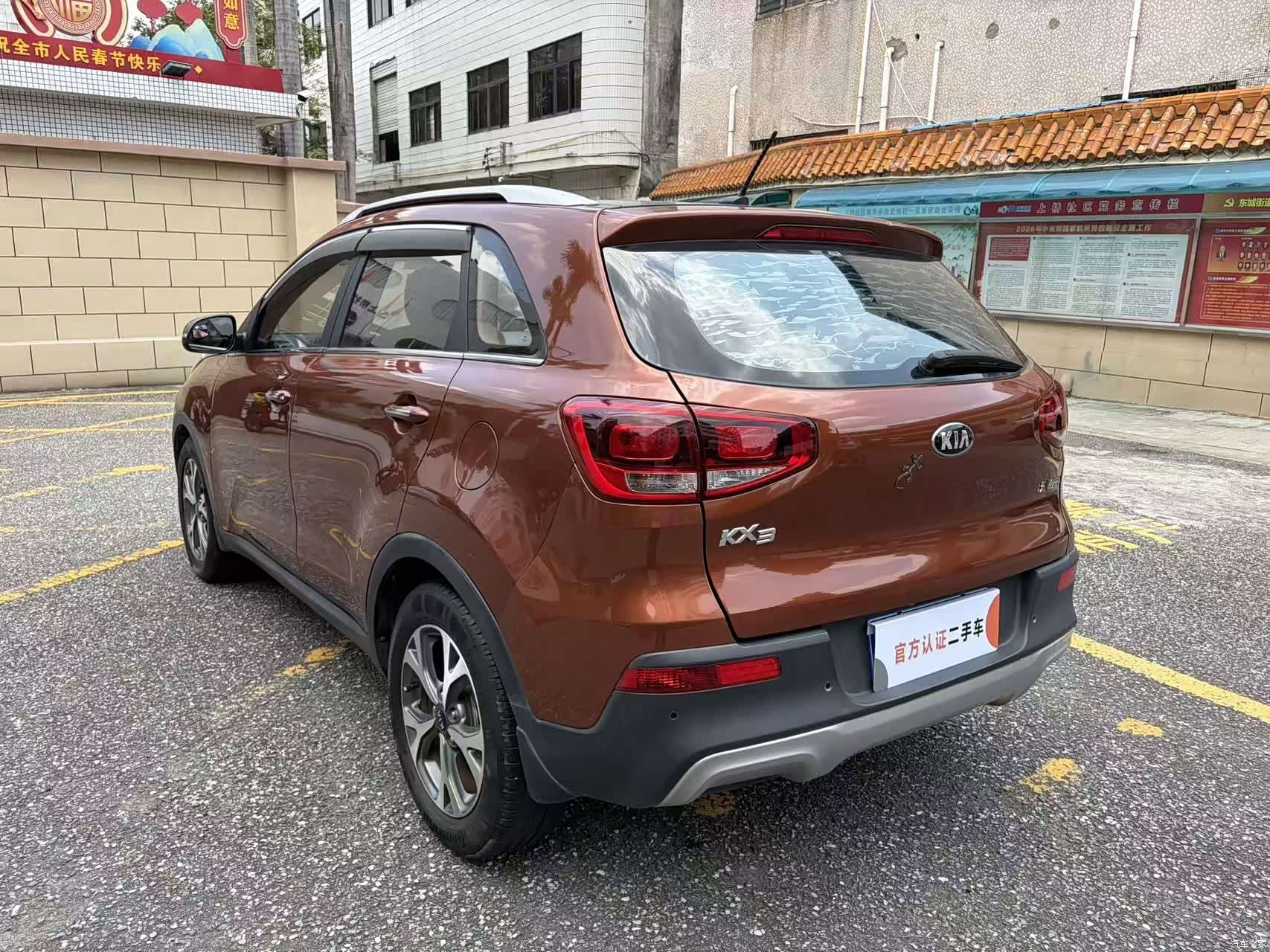 Kia KX3, 2016 7