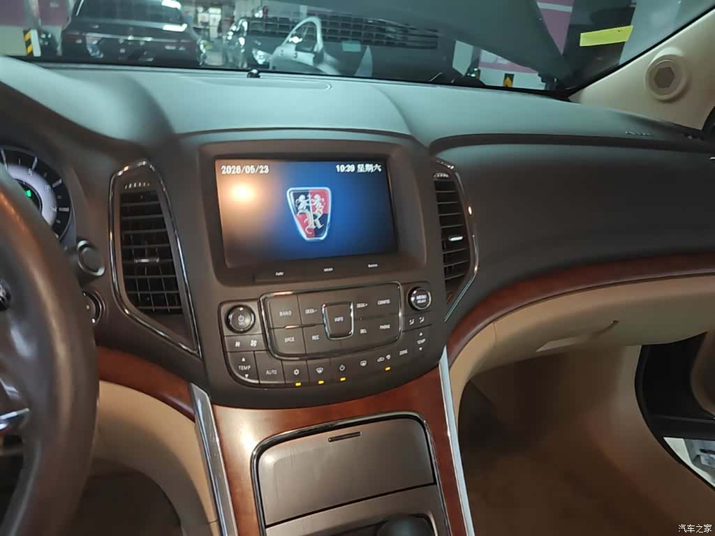 Roewe 950, 2016 13