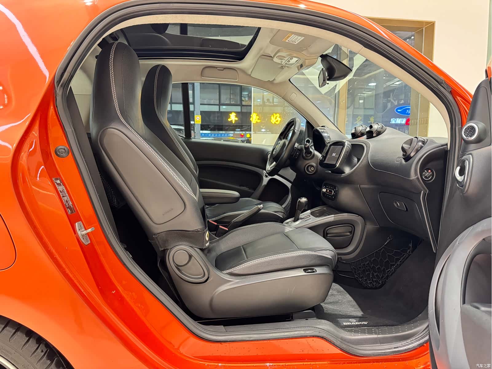 Smart Fortwo, 2017 12