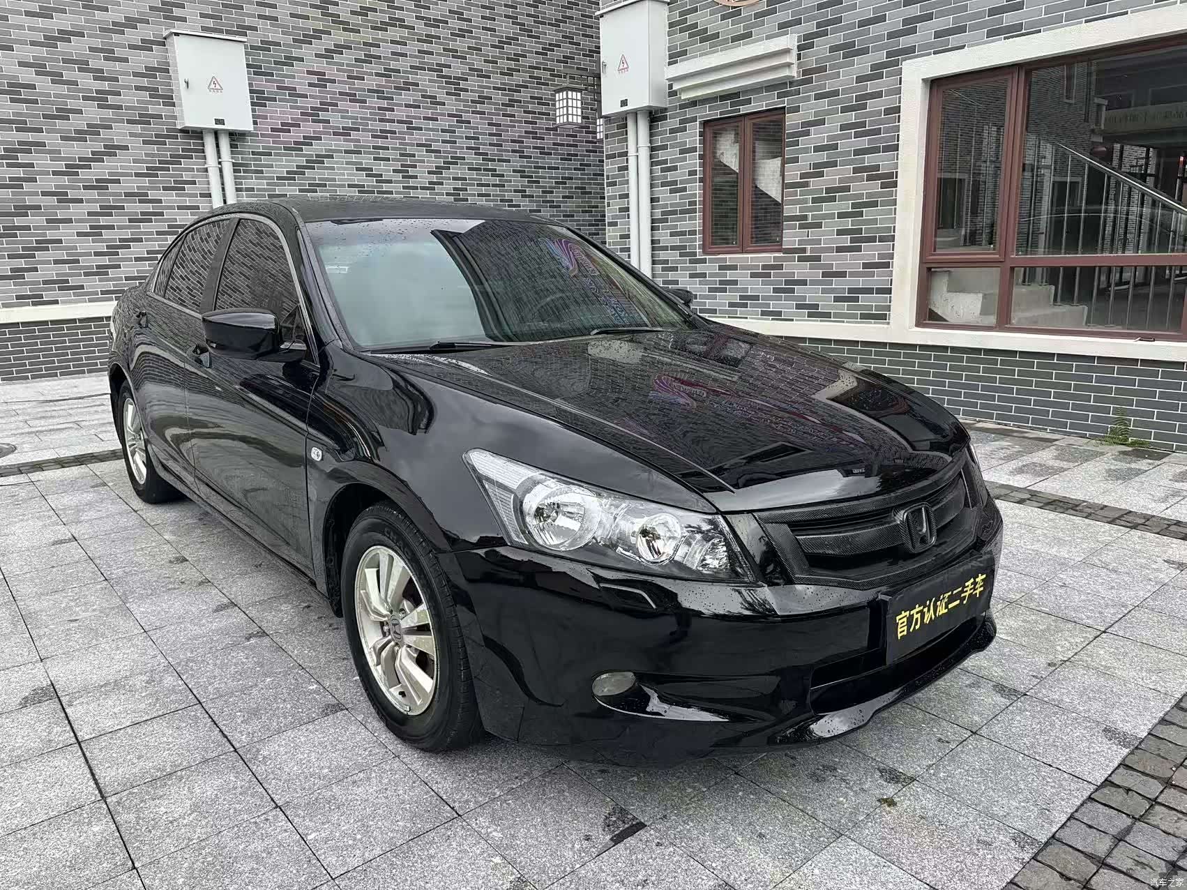 Honda Accord, 2009 3