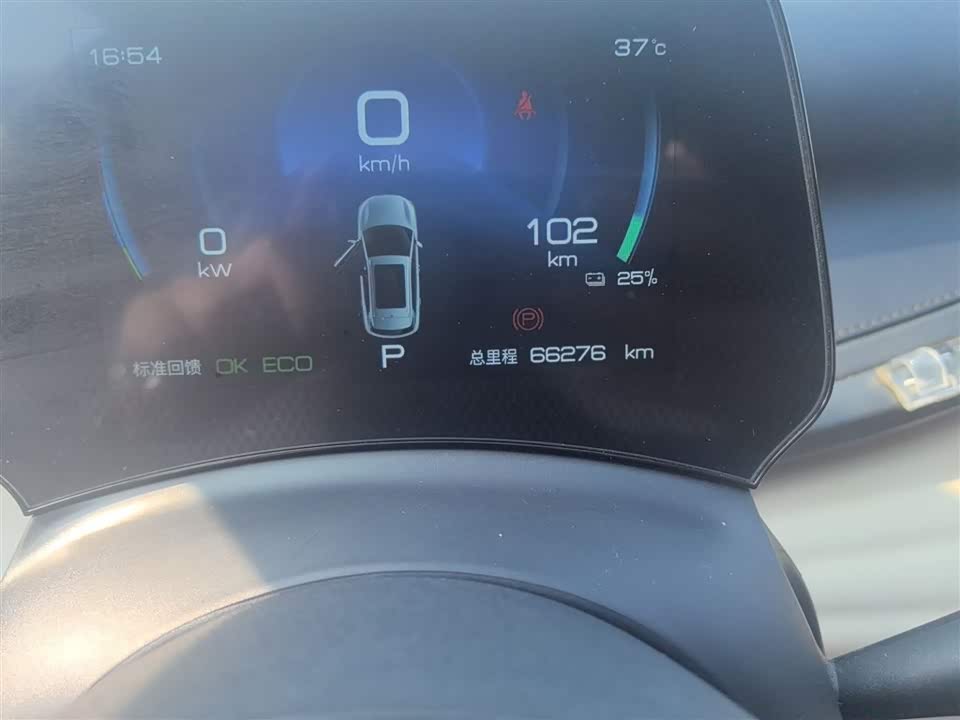 BYD Yuan PLUS BYD Yuan PLUS